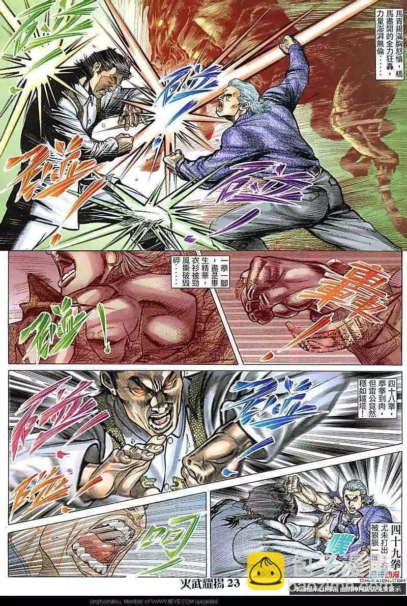 第100回