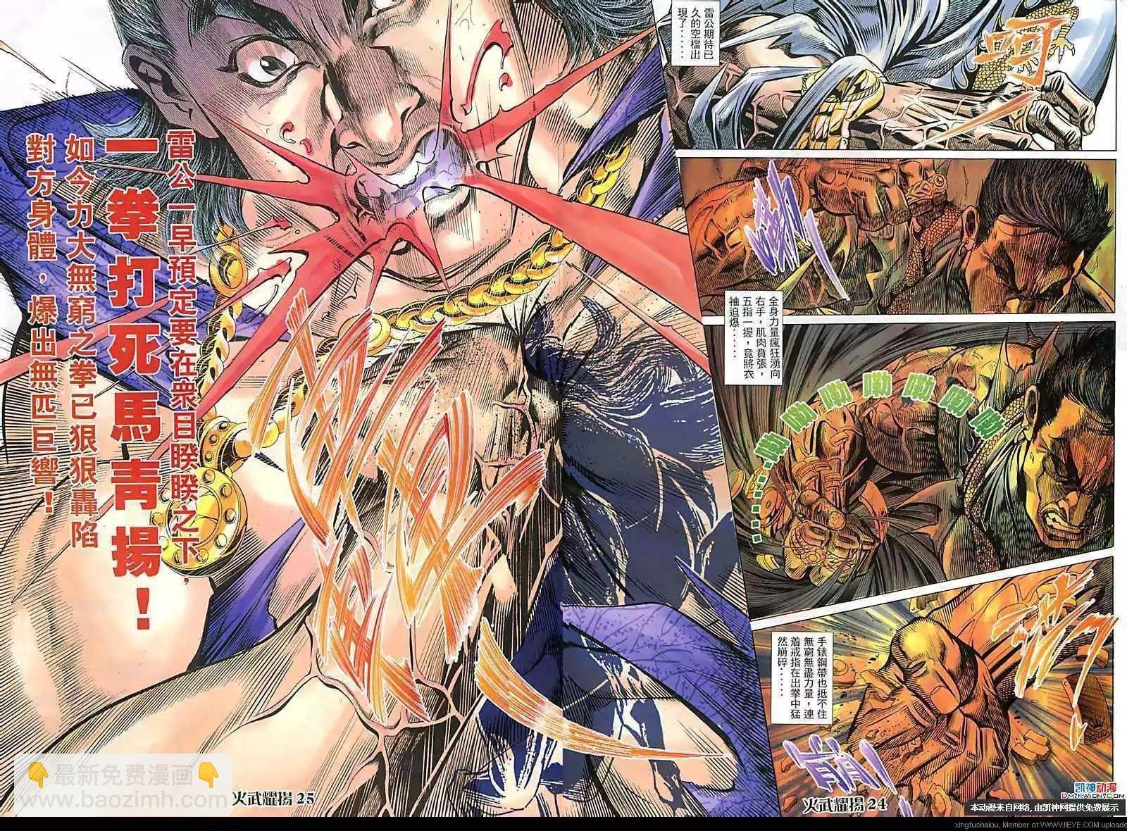 第100回