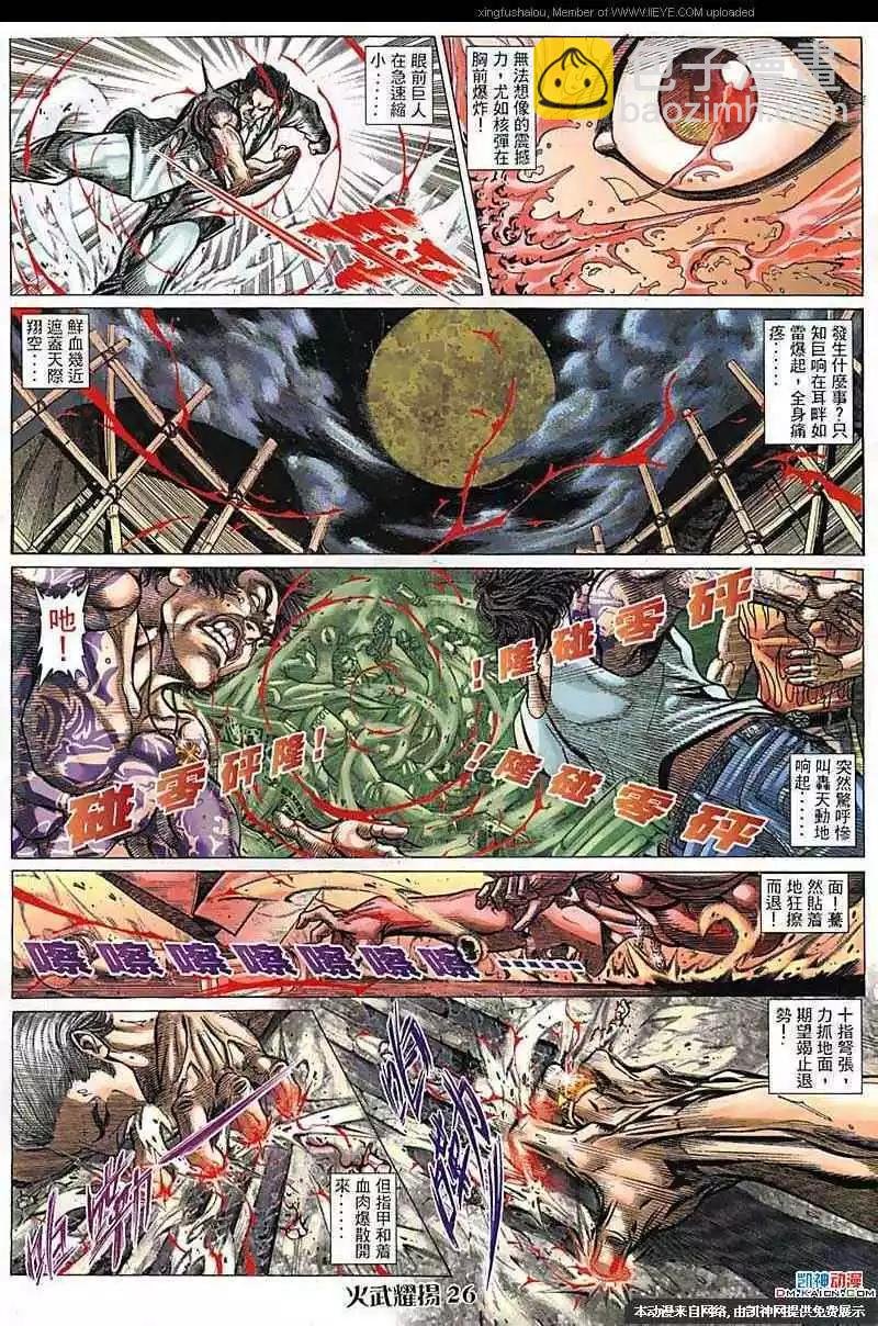 第100回