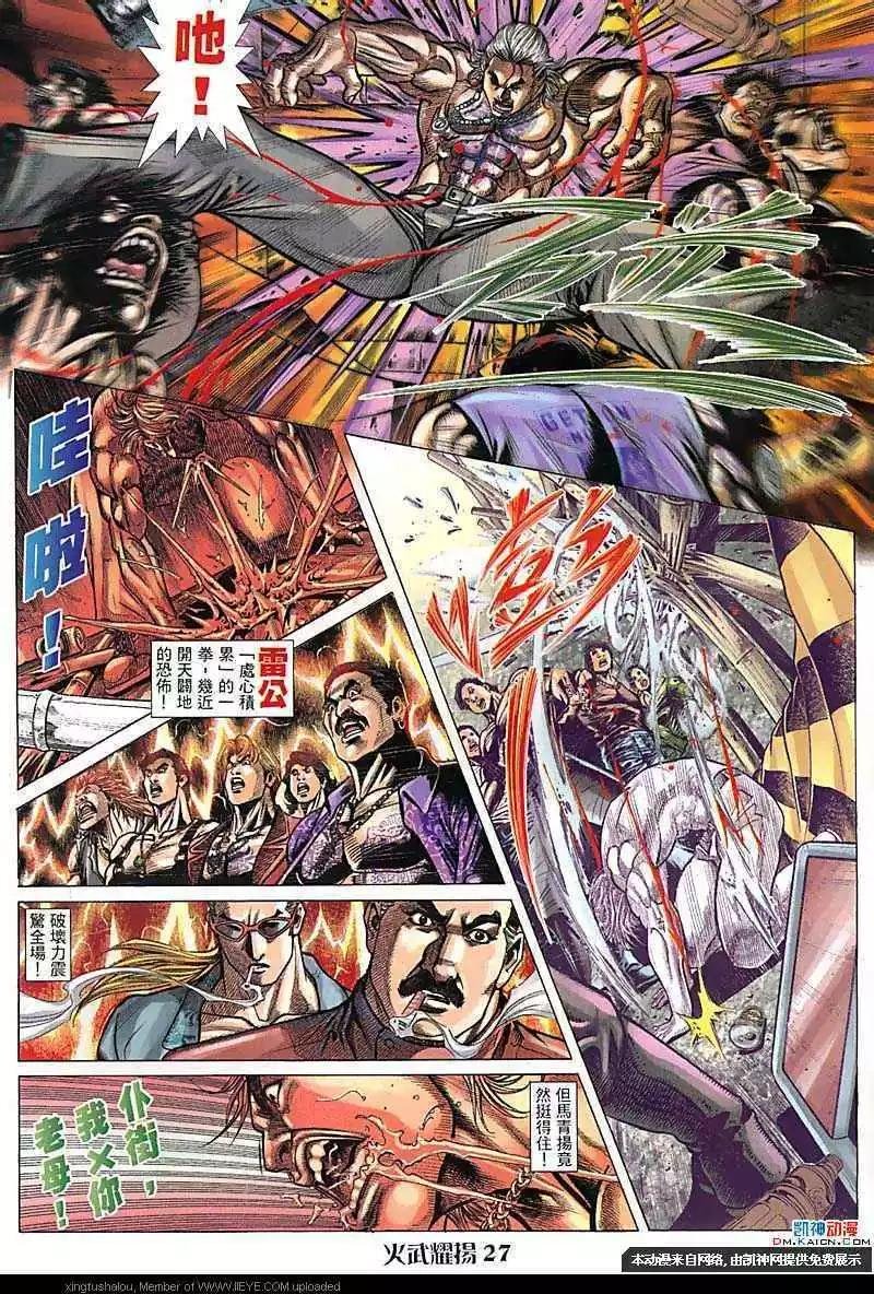第100回