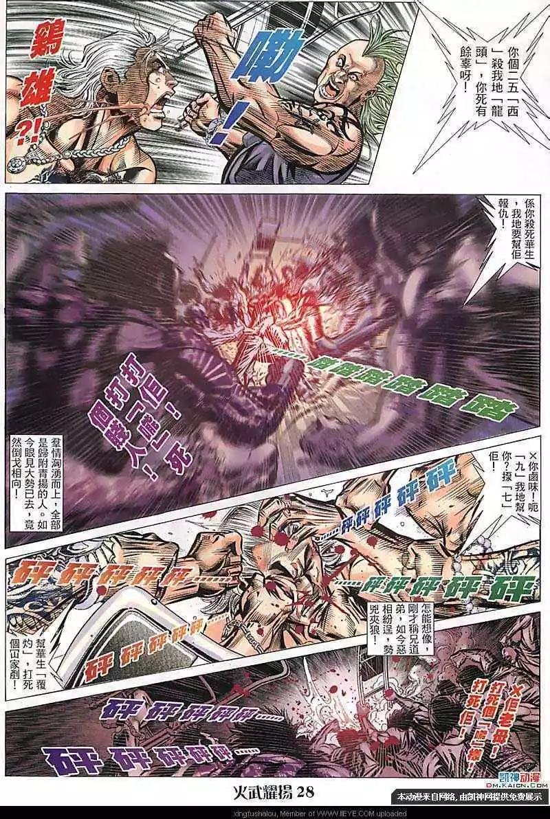 第100回