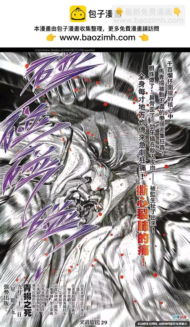 第100回