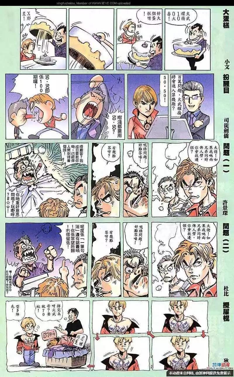 第100回
