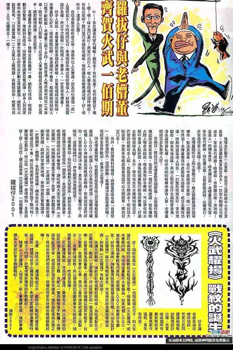 第100回