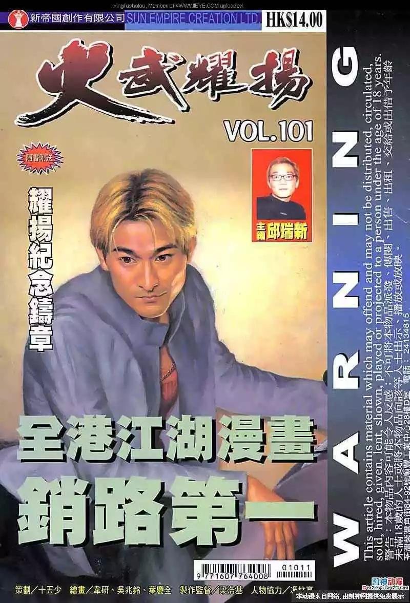 第101回