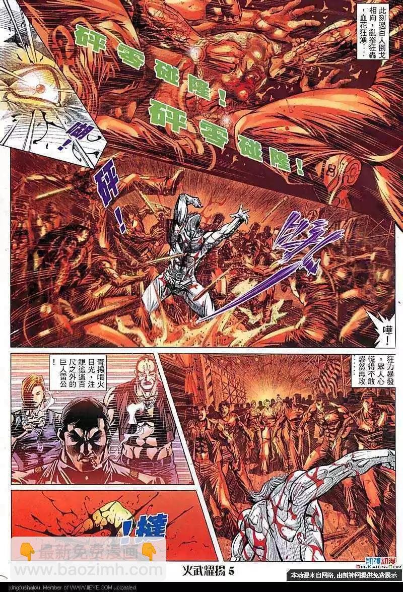 第101回