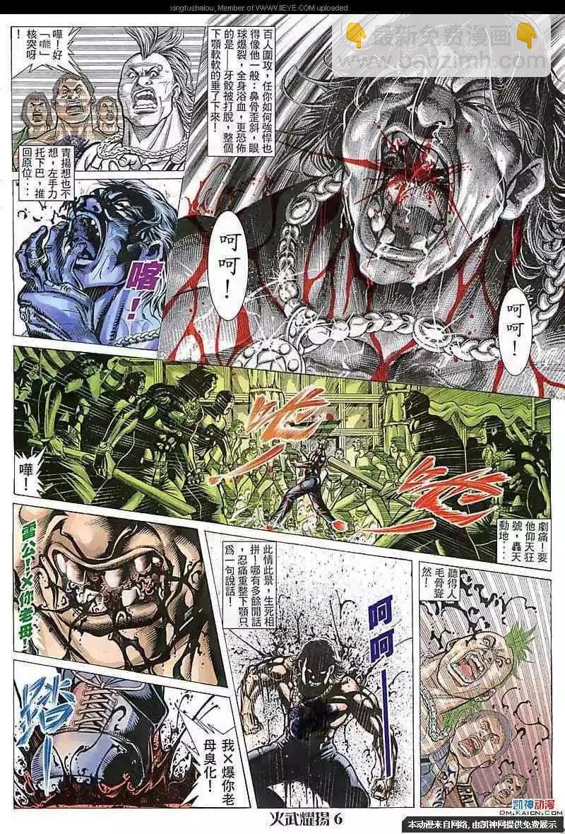 第101回