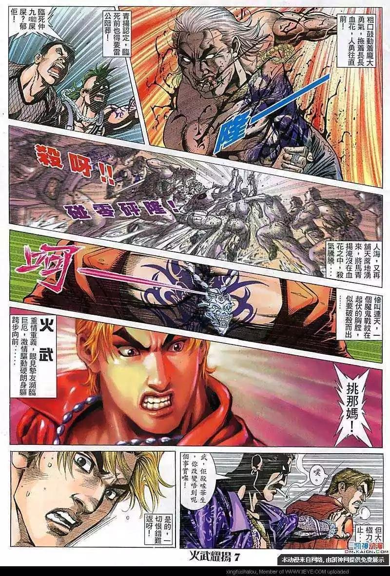 第101回