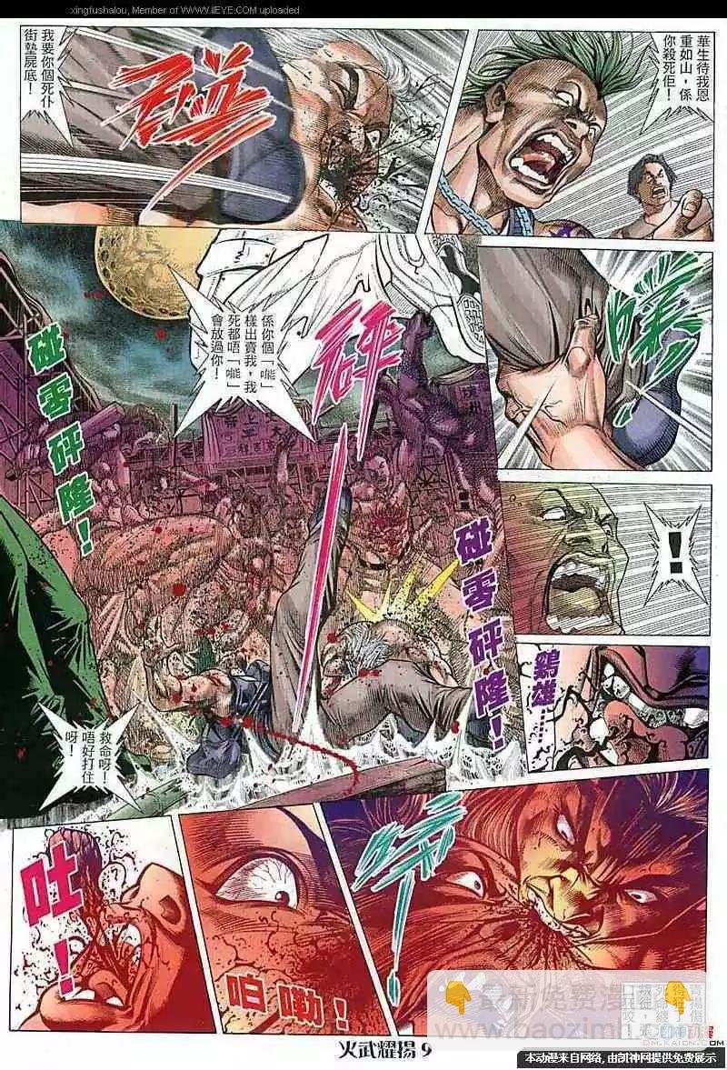 第101回
