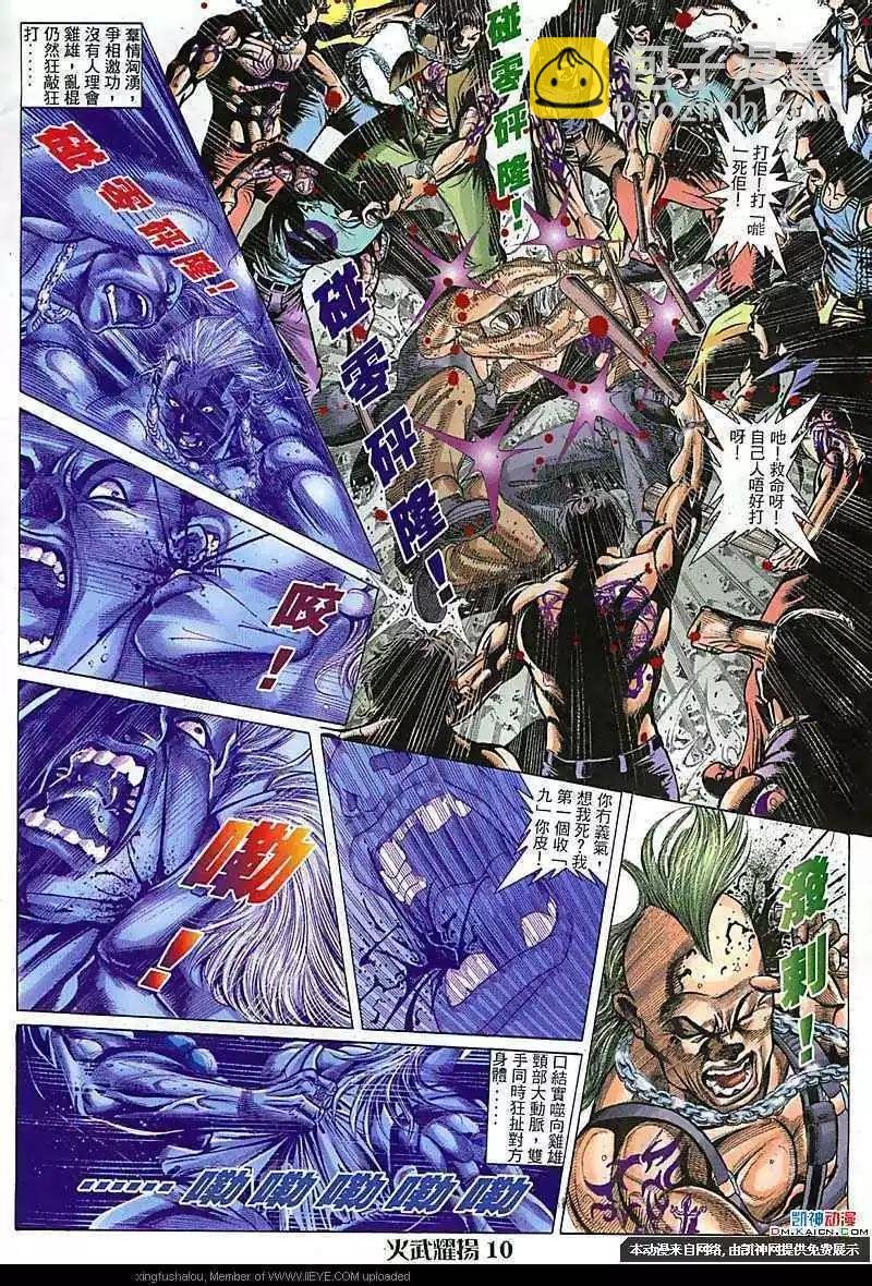 第101回