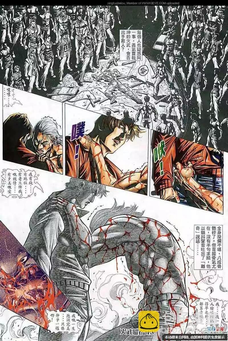 第101回