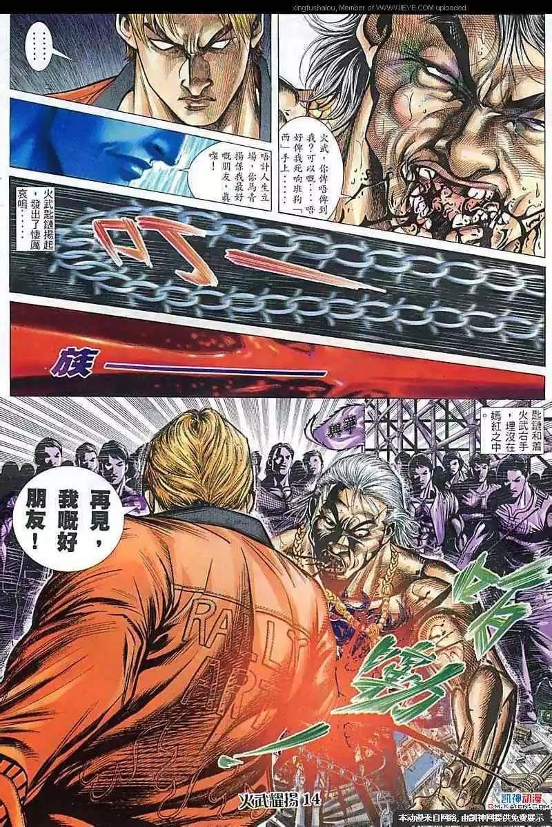 第101回
