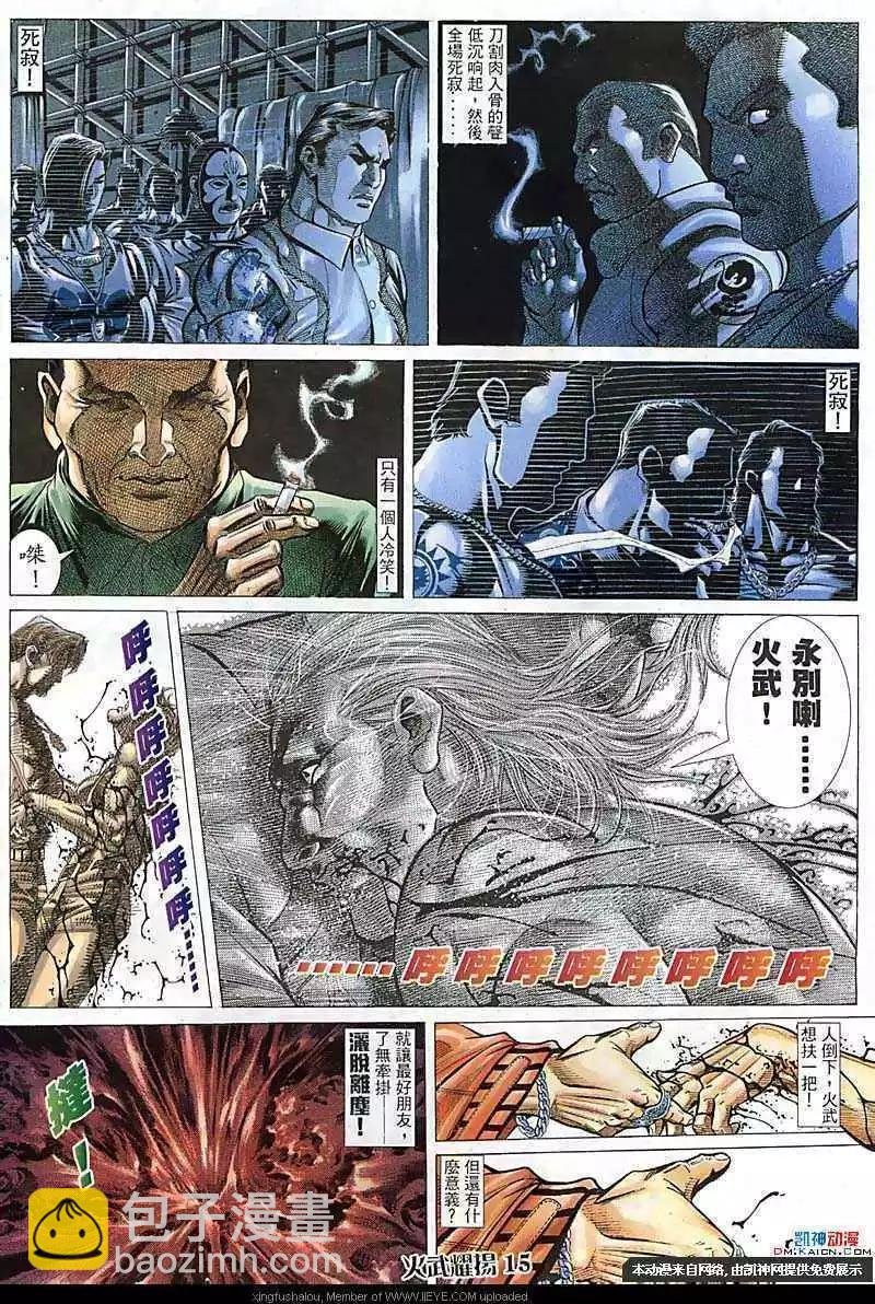 第101回