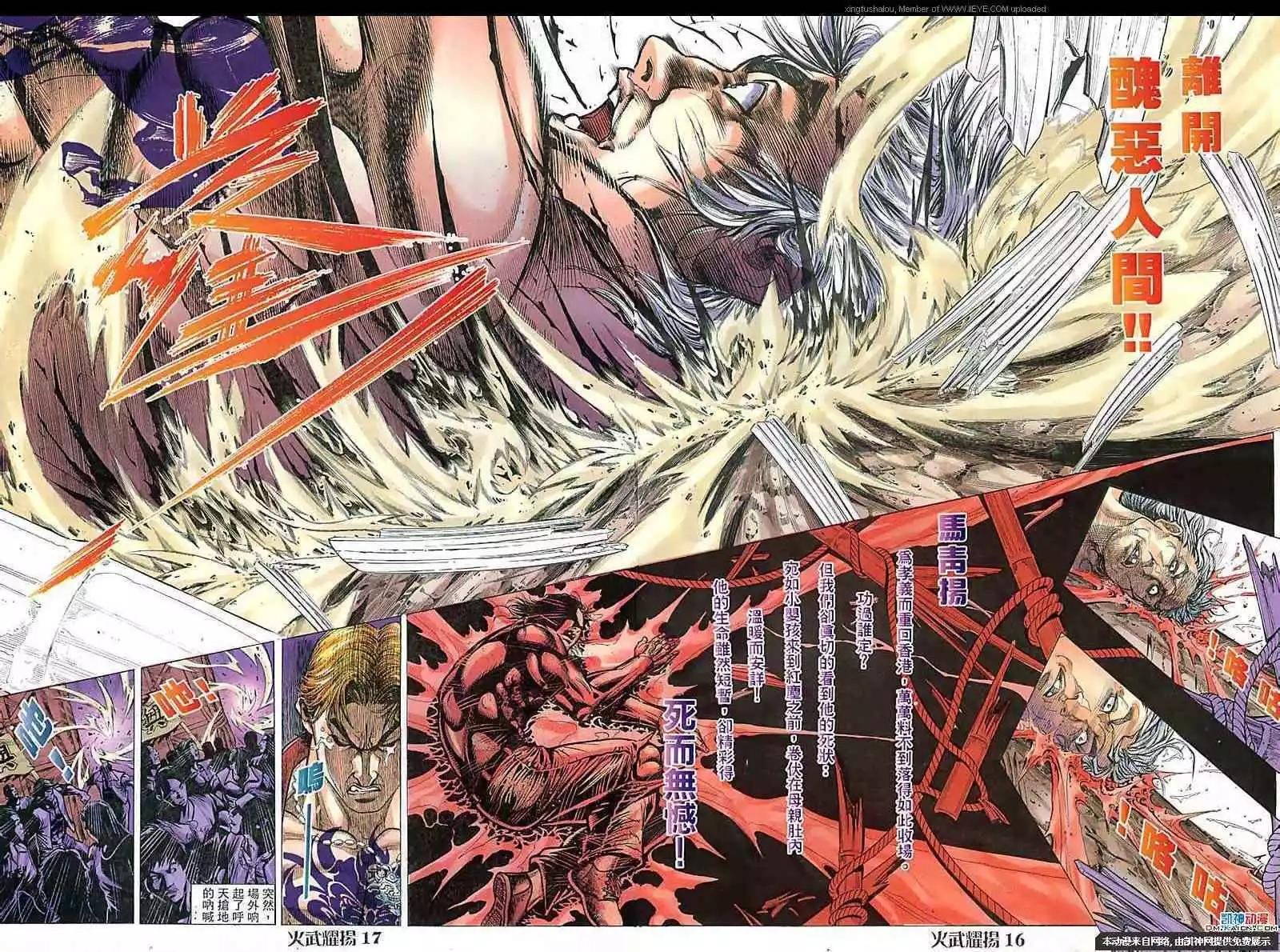 第101回