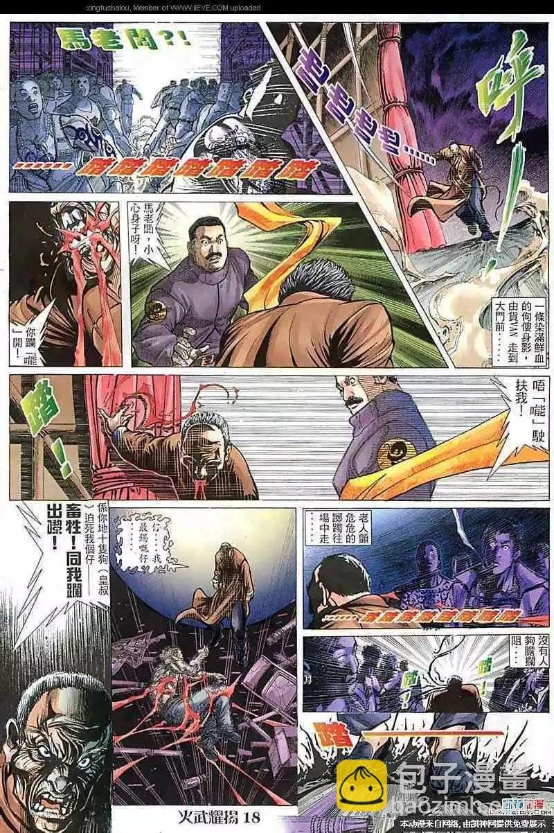 第101回
