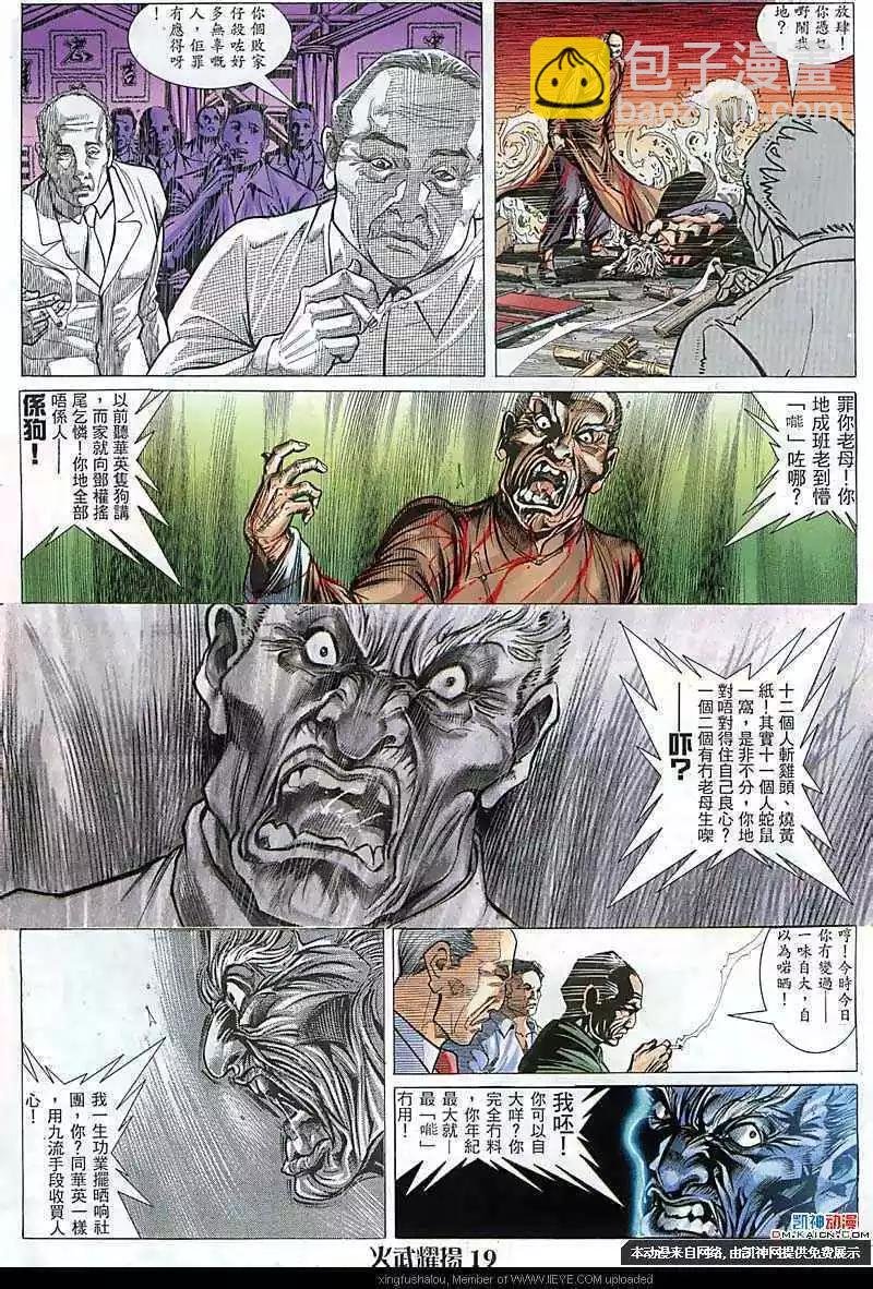 第101回