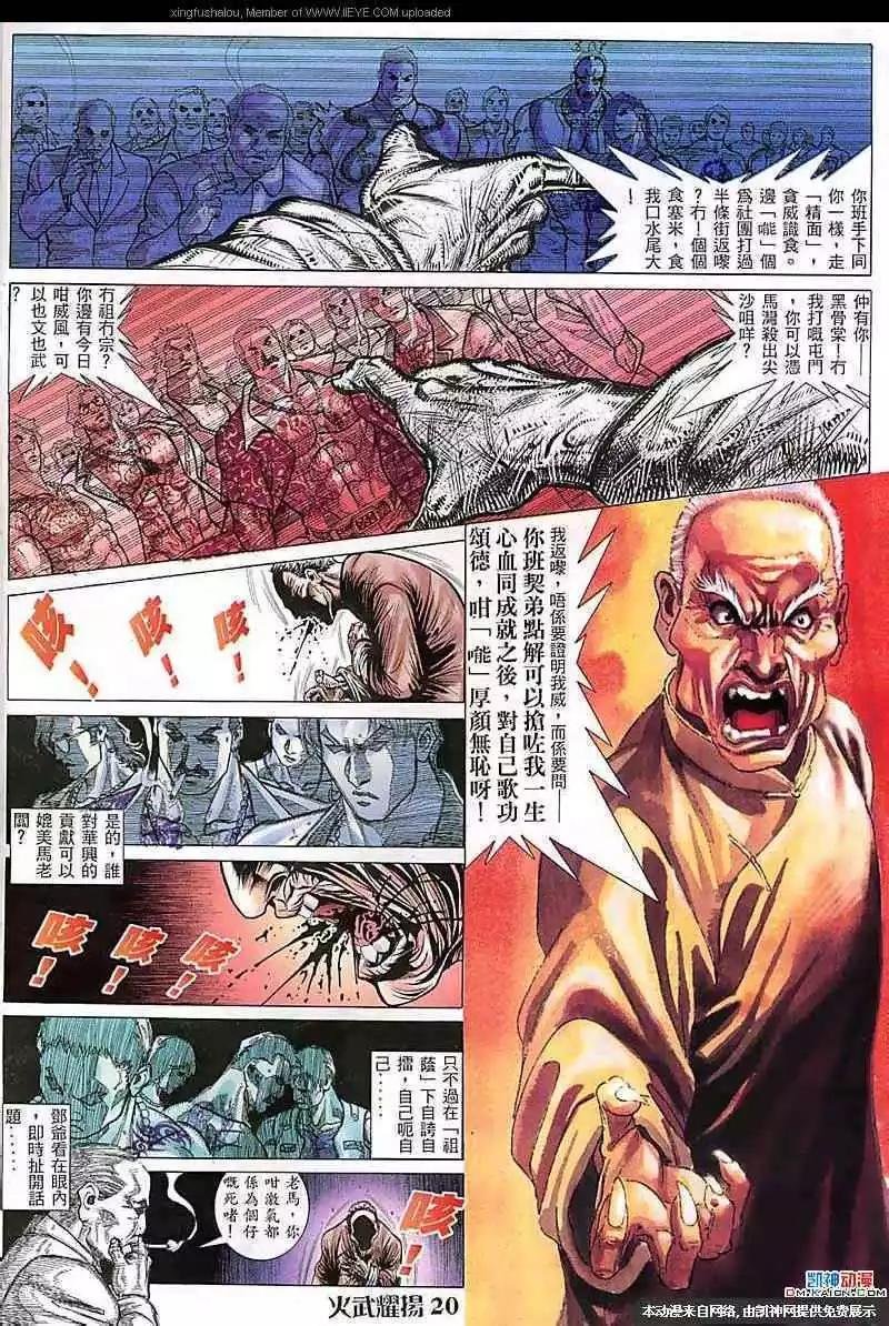 第101回
