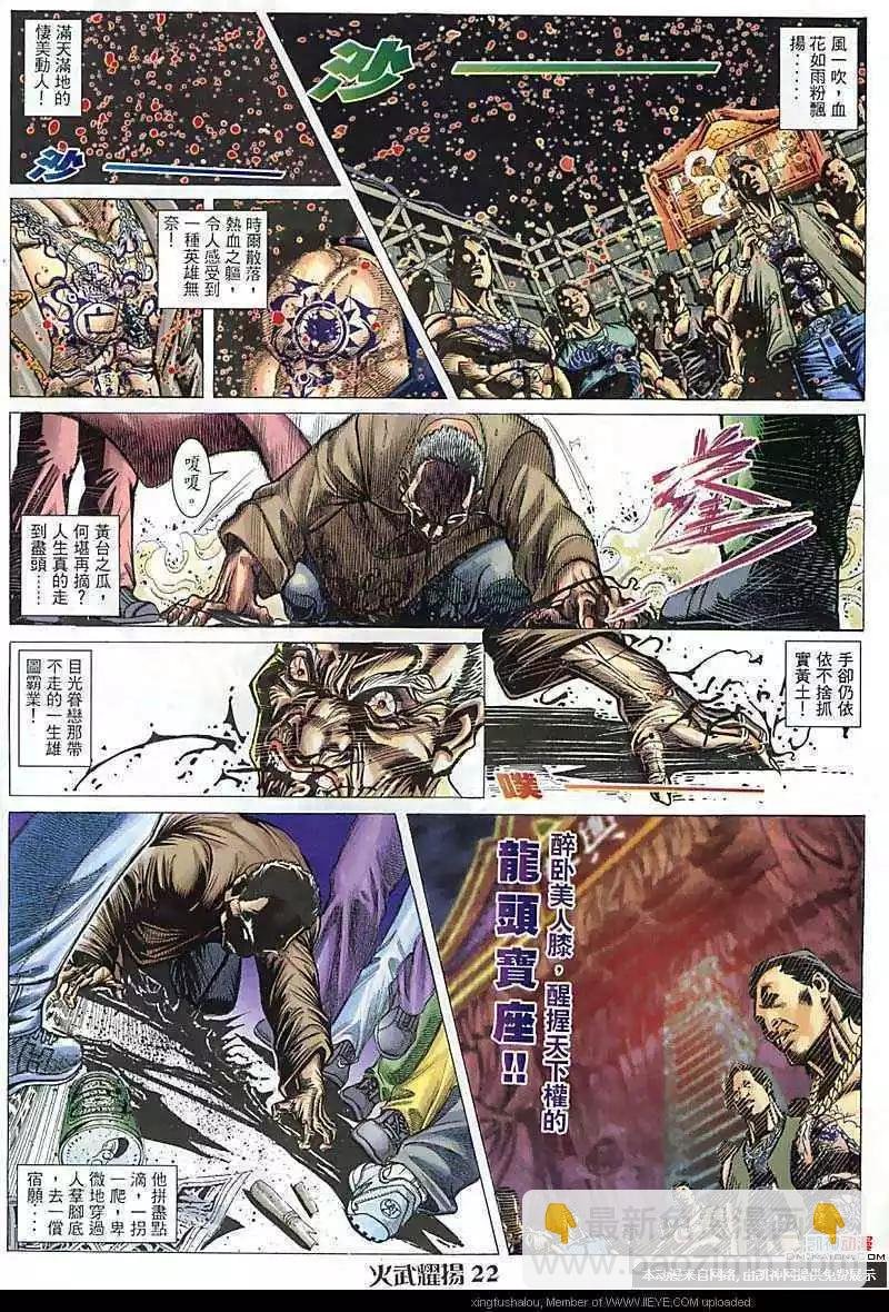 第101回