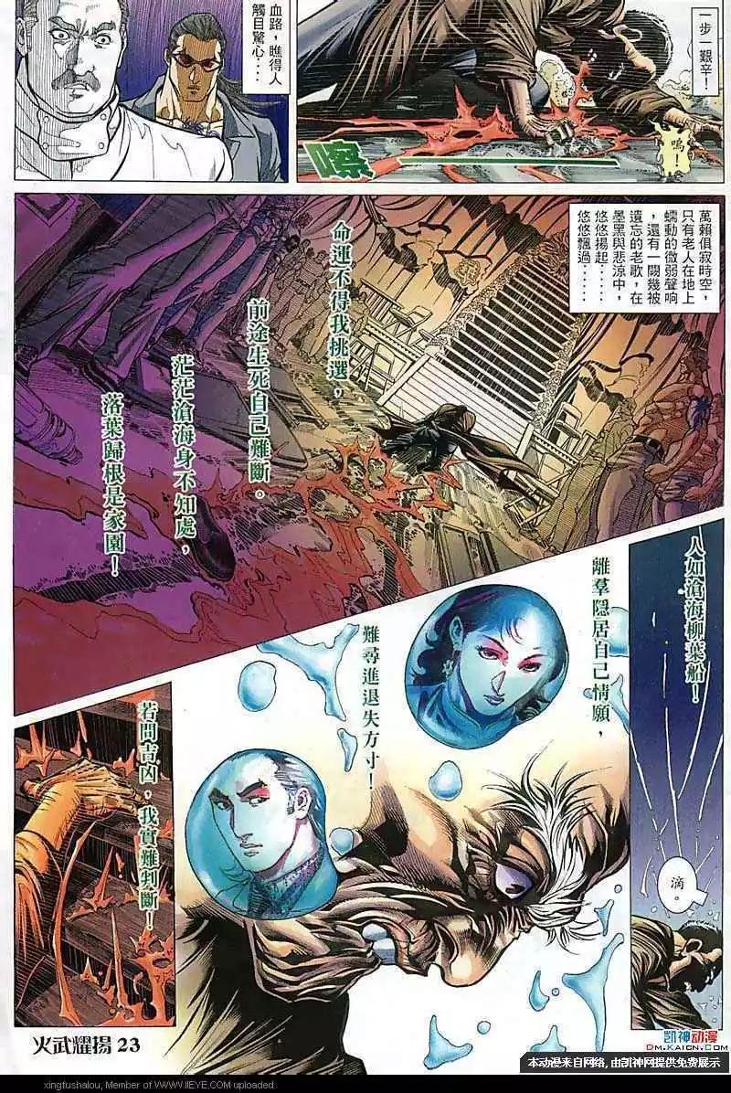 第101回