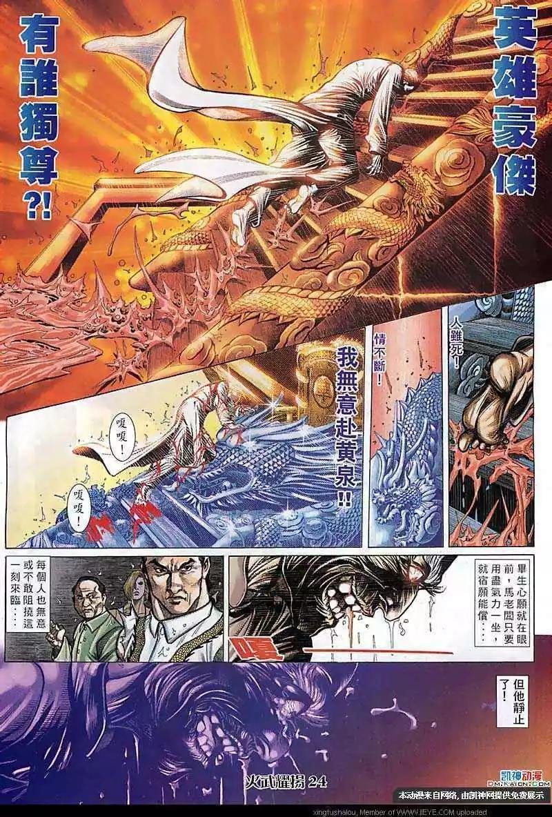 第101回