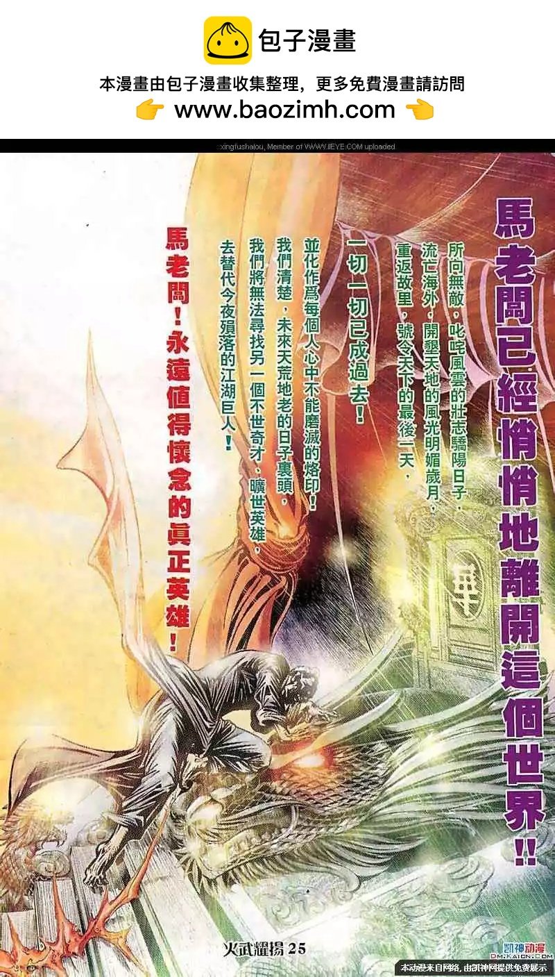 第101回