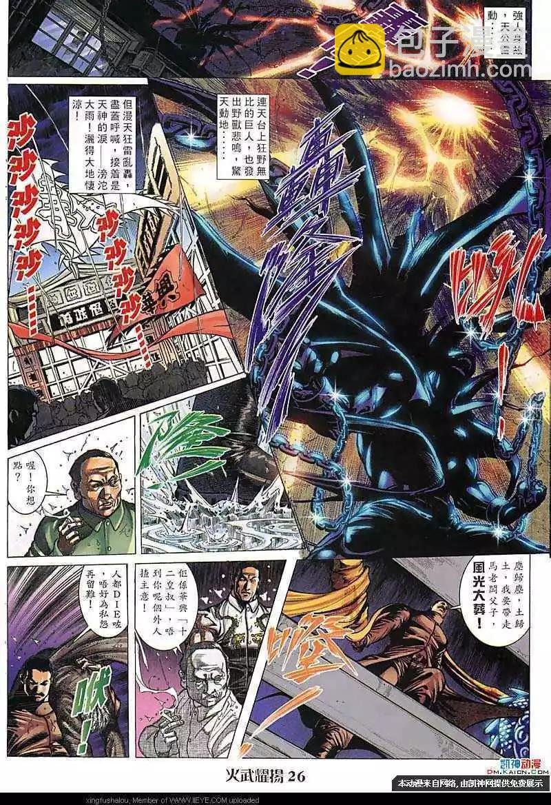 第101回