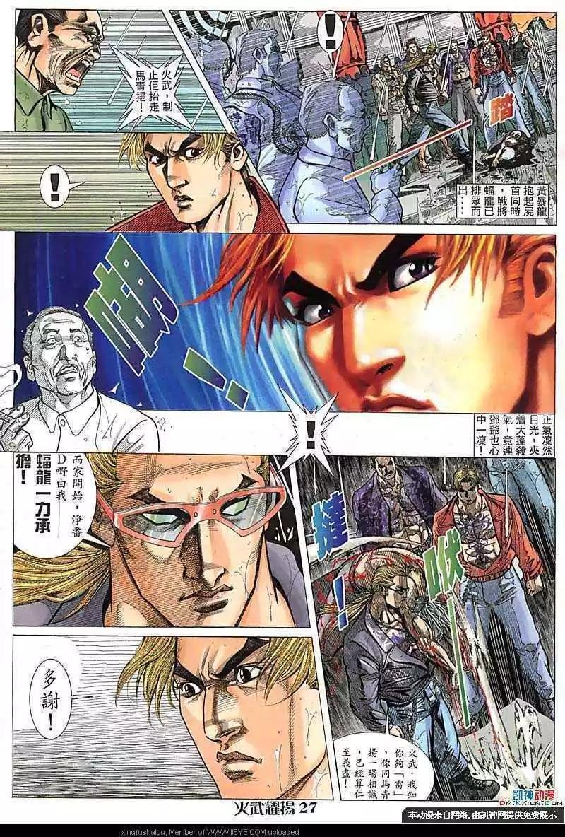 第101回
