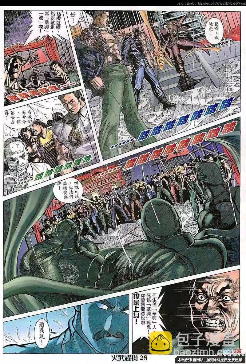 第101回