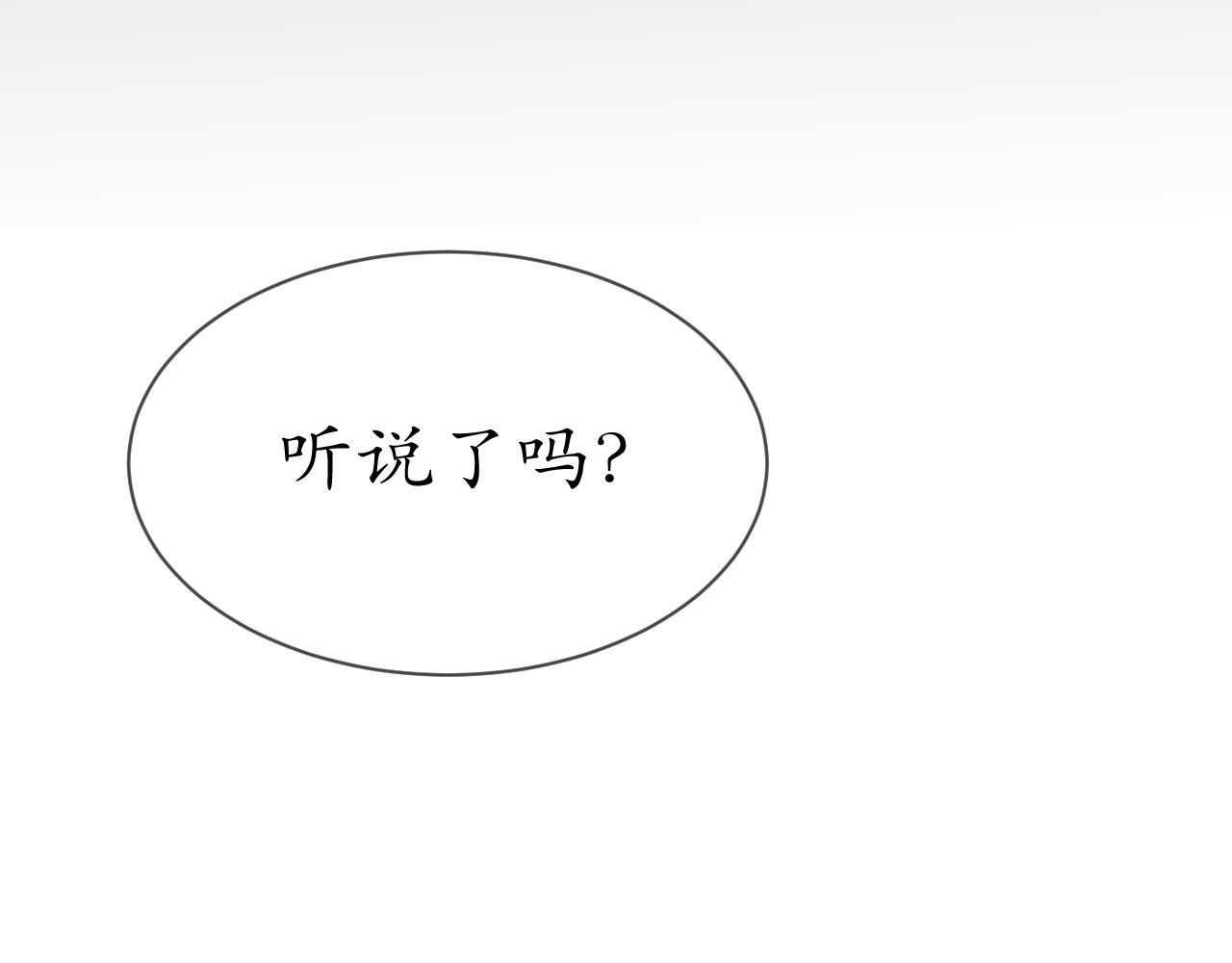 逃跑