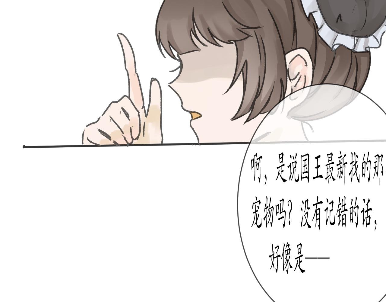 逃跑