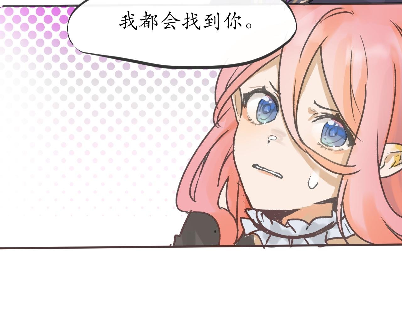 逃跑