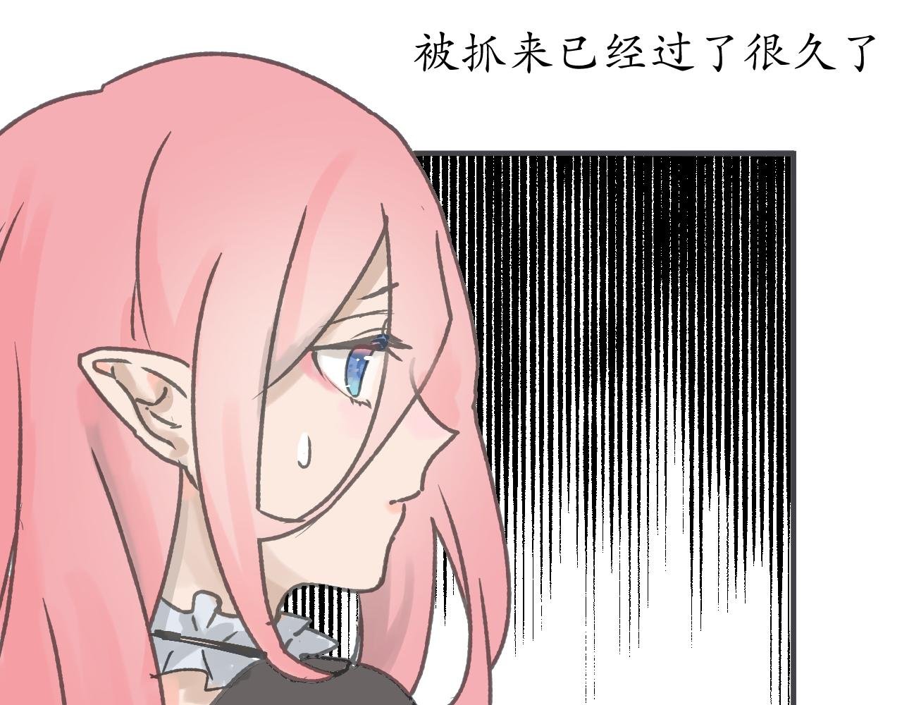逃跑