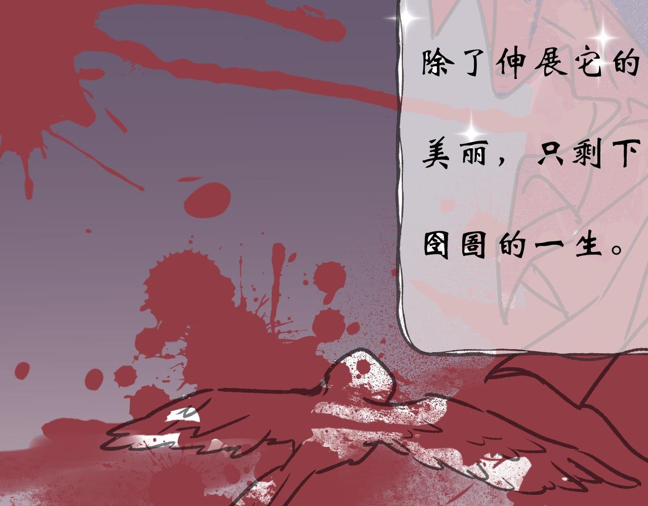 逃跑