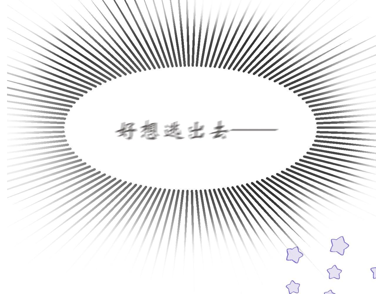 逃跑