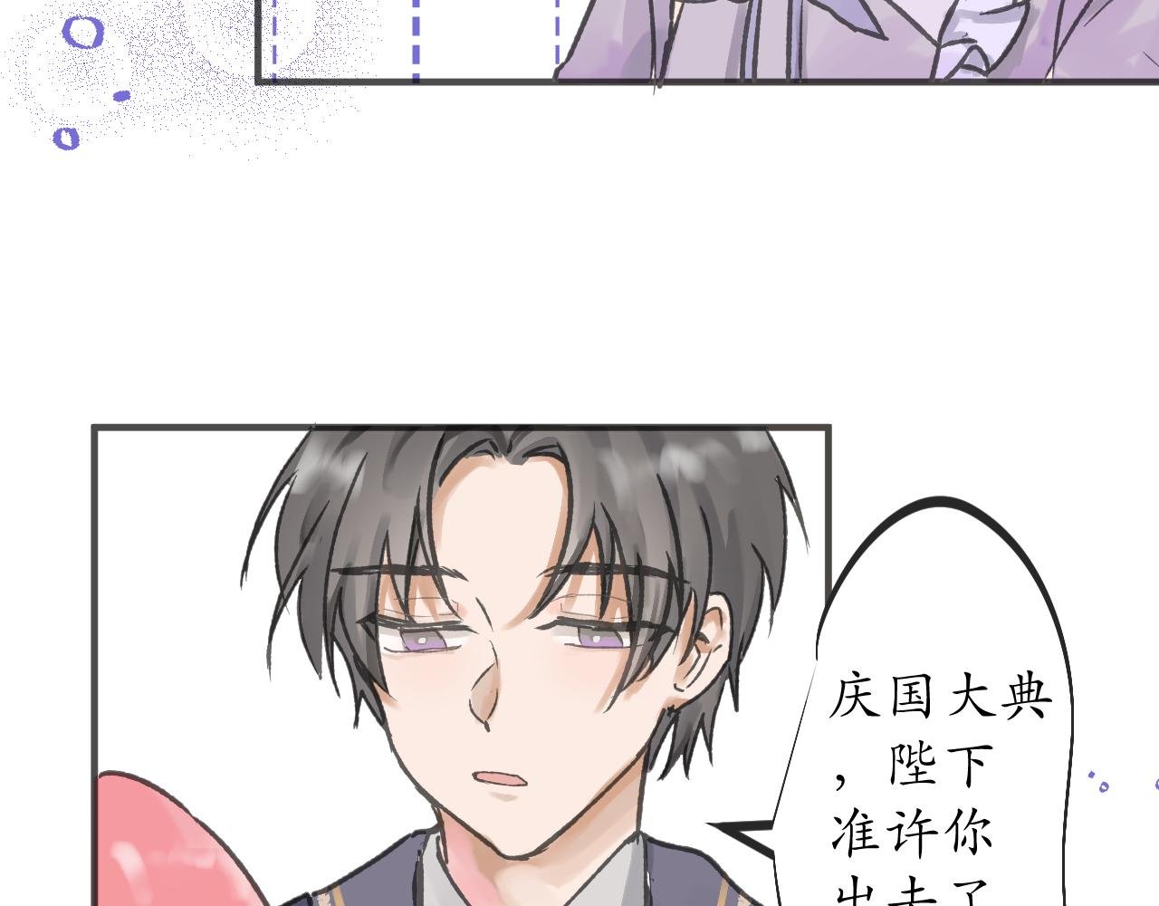 逃跑