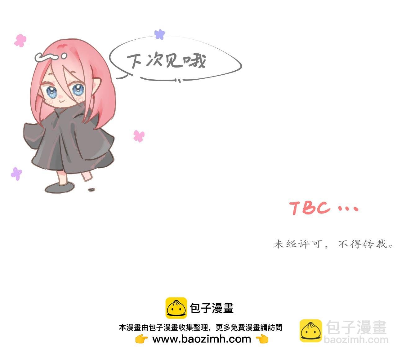 逃跑