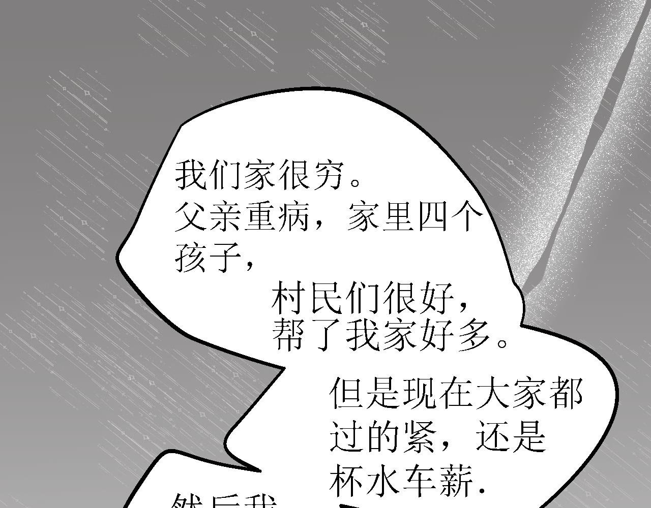 平凡的日子