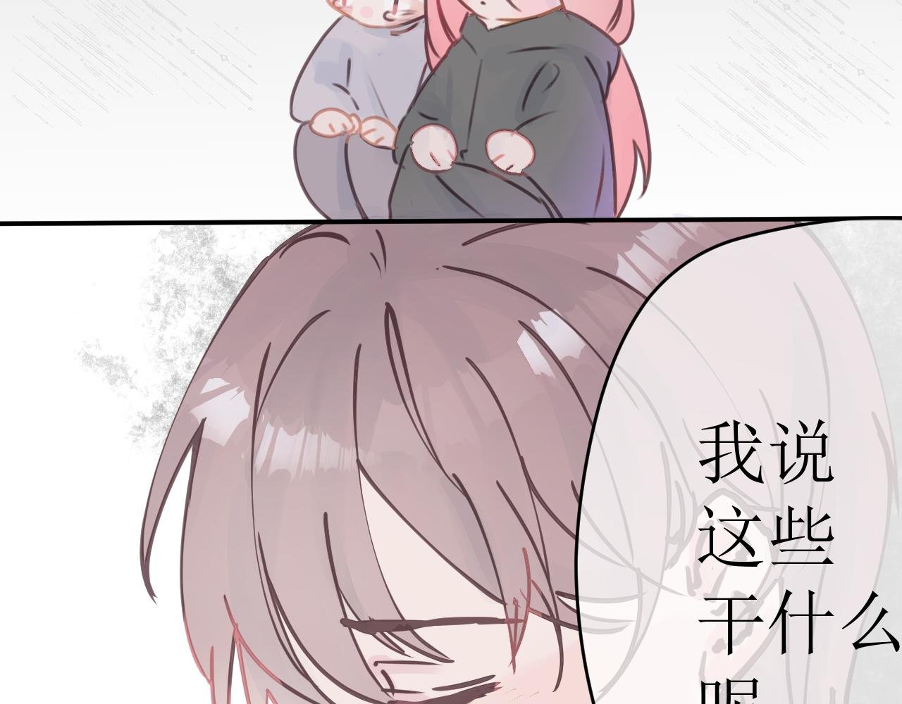 平凡的日子