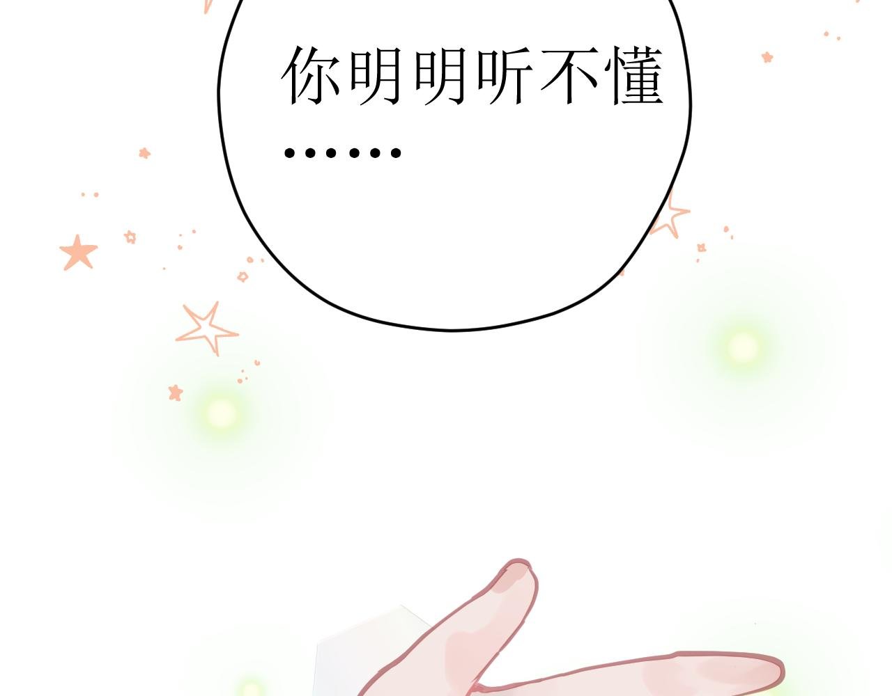平凡的日子