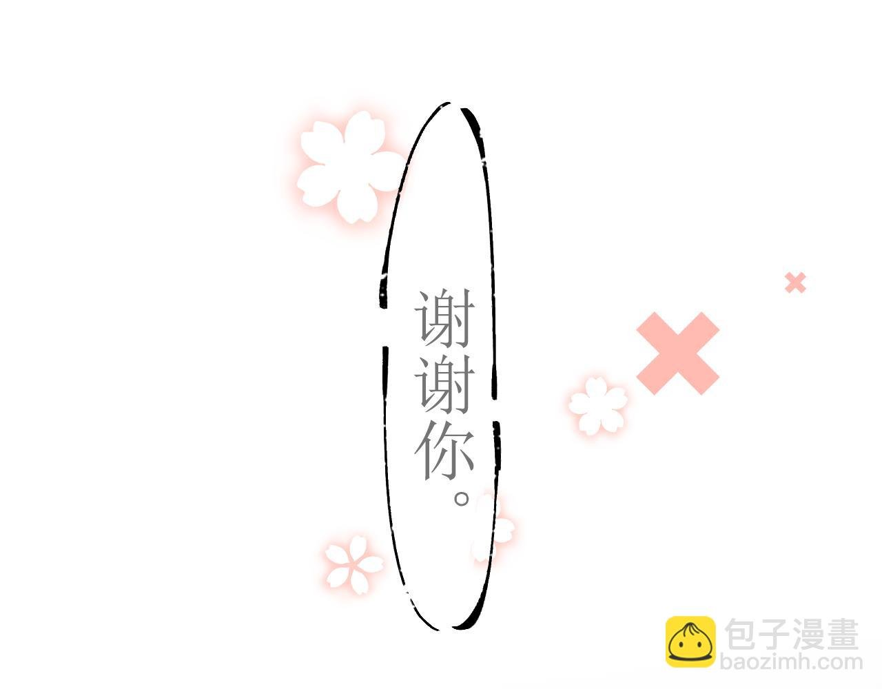 平凡的日子