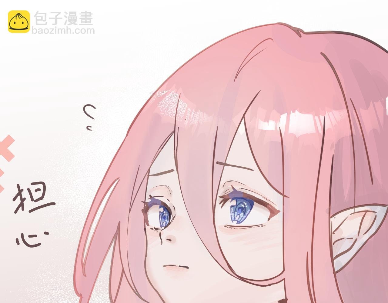 平凡的日子