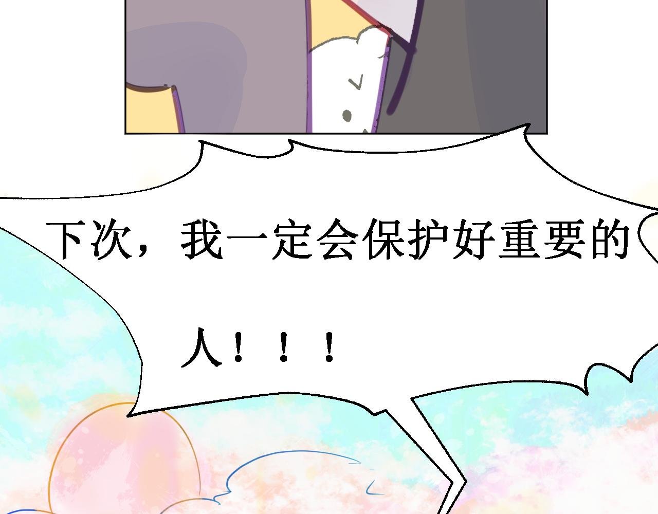 平凡的日子