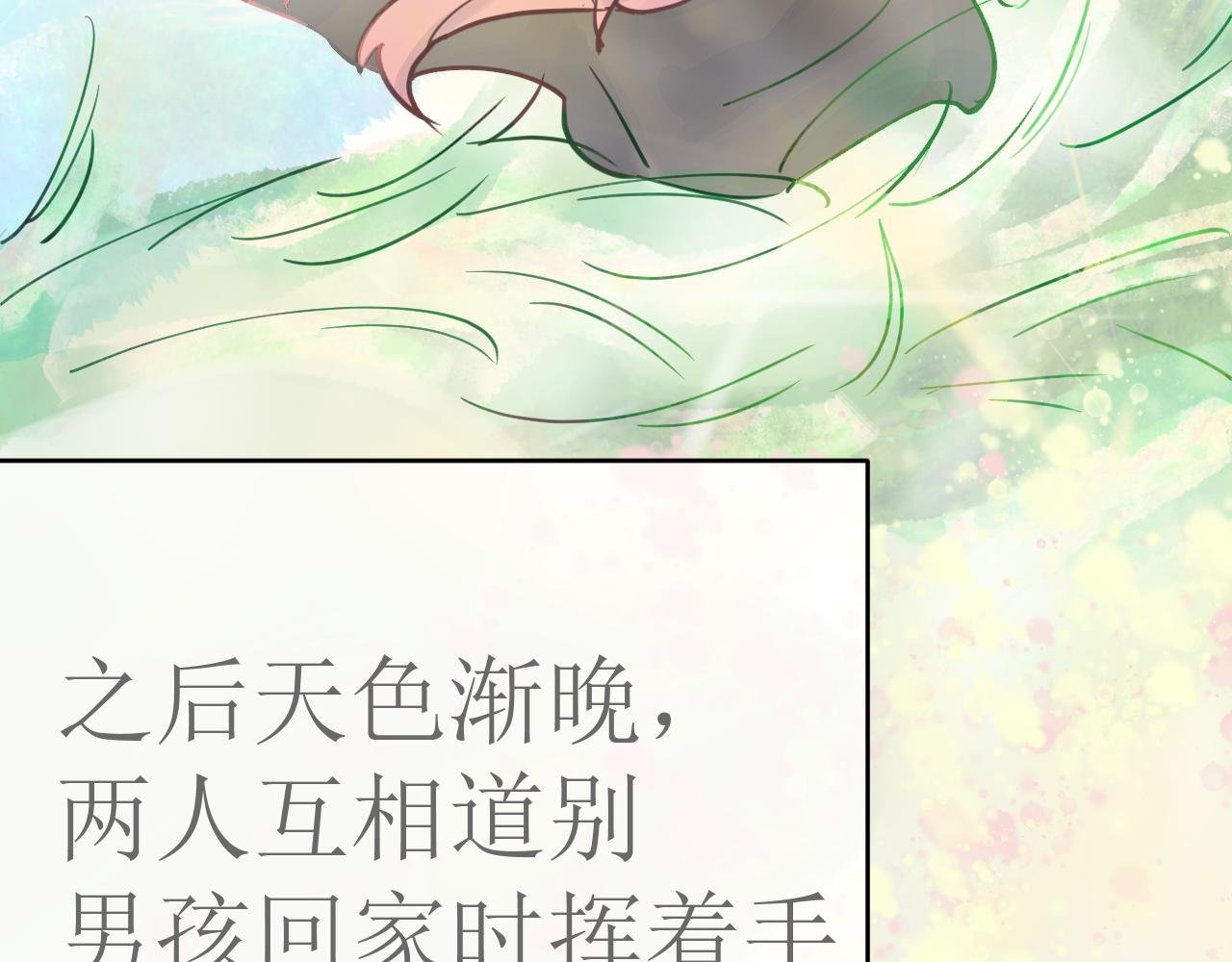 平凡的日子
