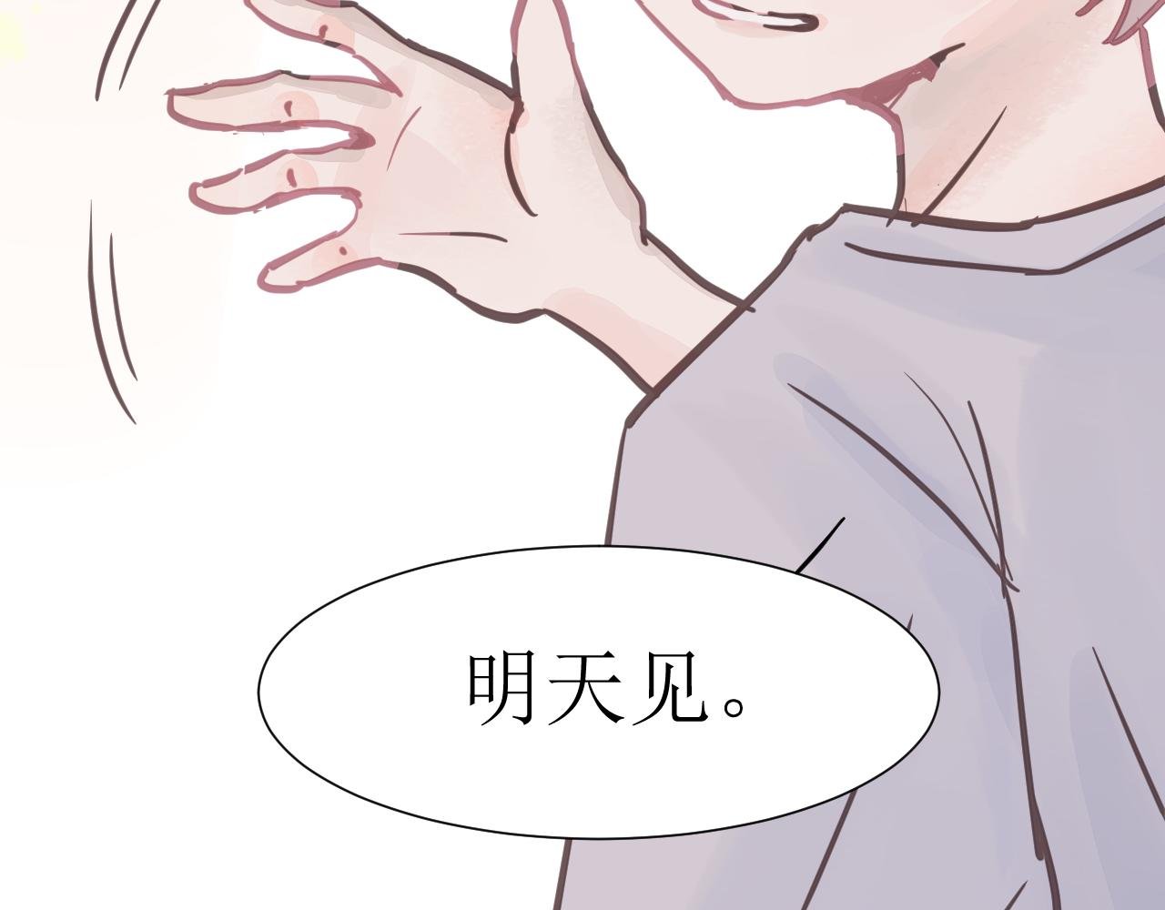 平凡的日子