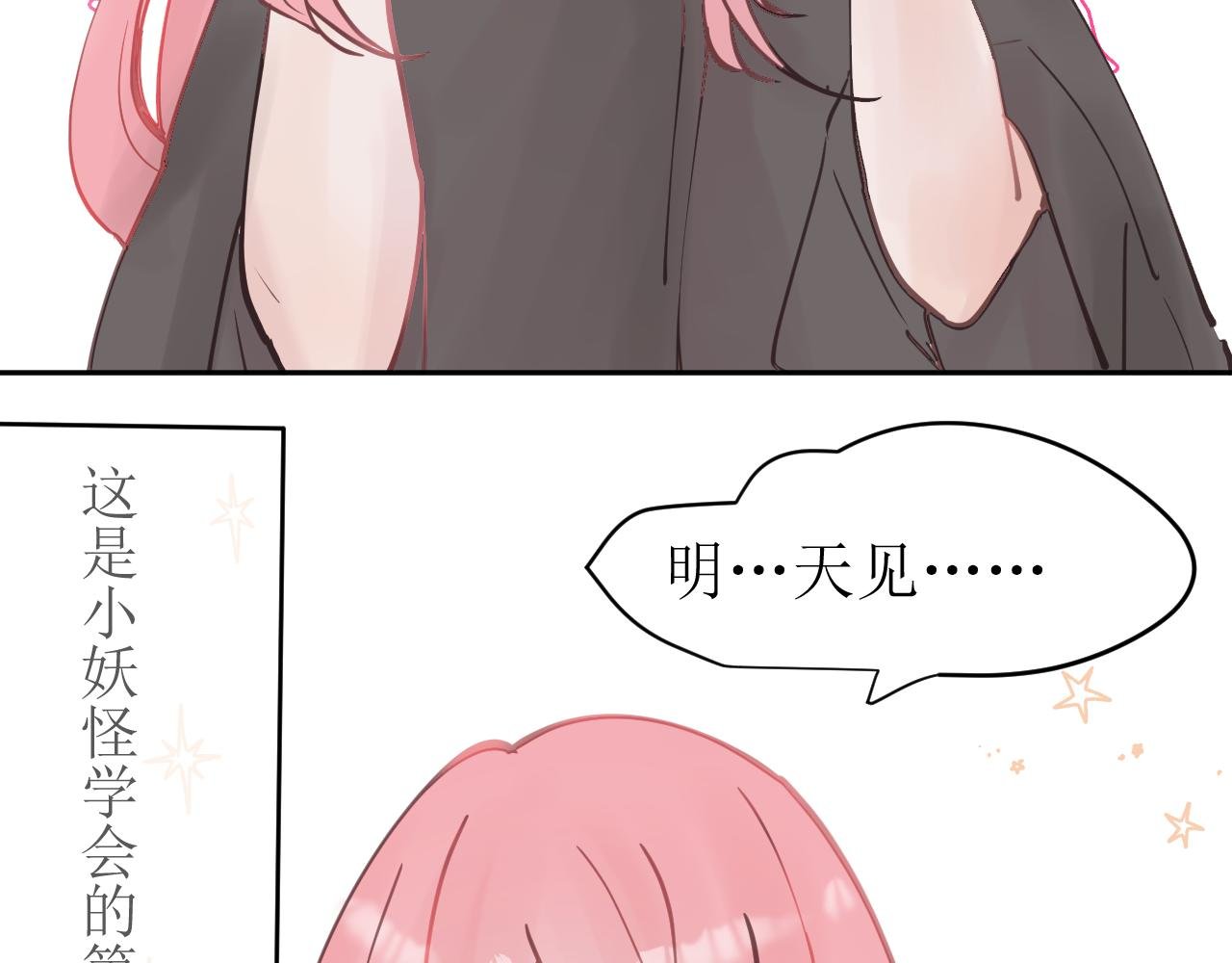 平凡的日子