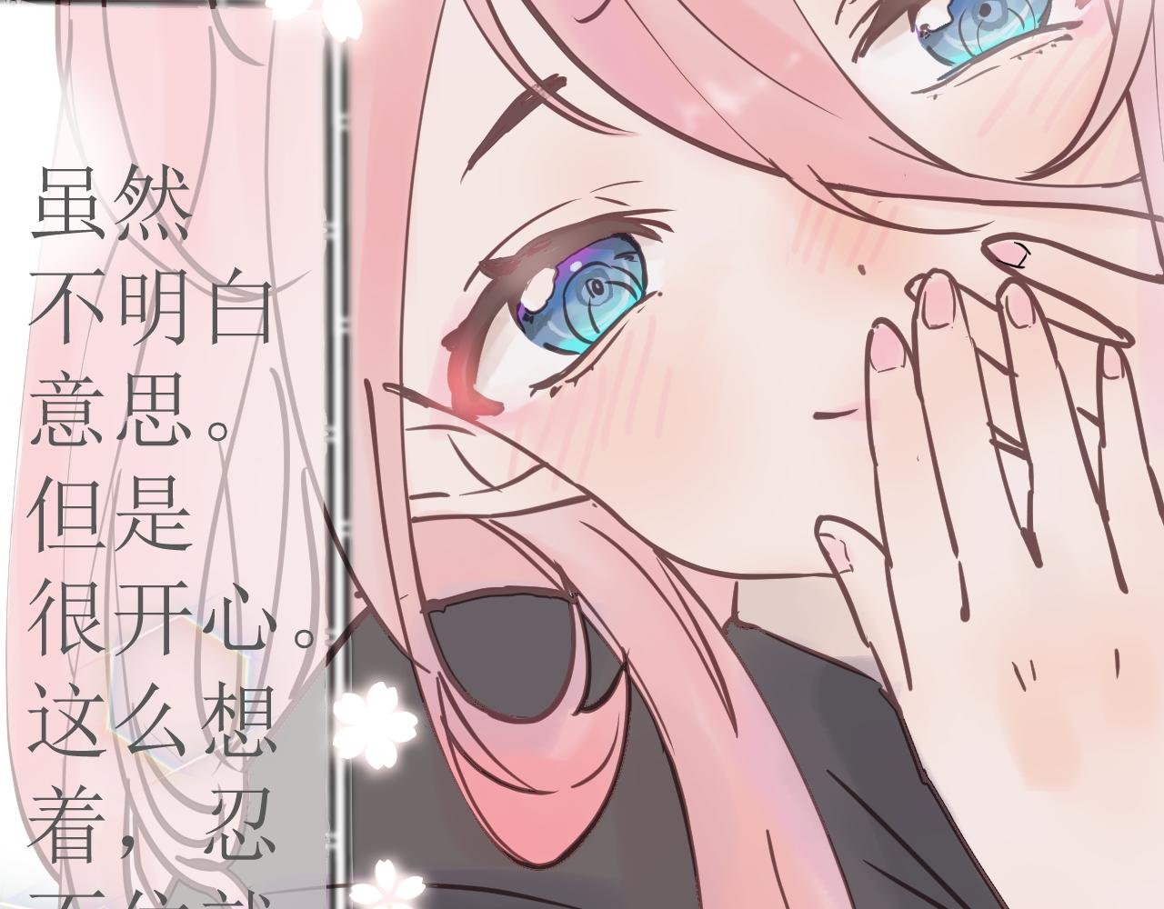 平凡的日子