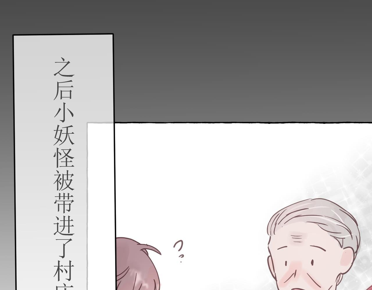 平凡的日子