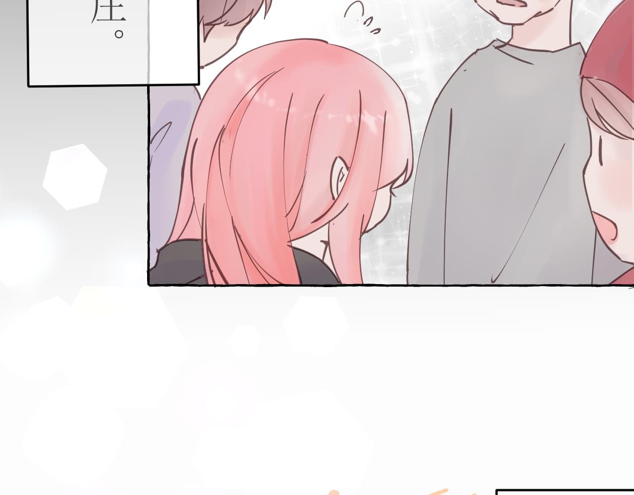 平凡的日子
