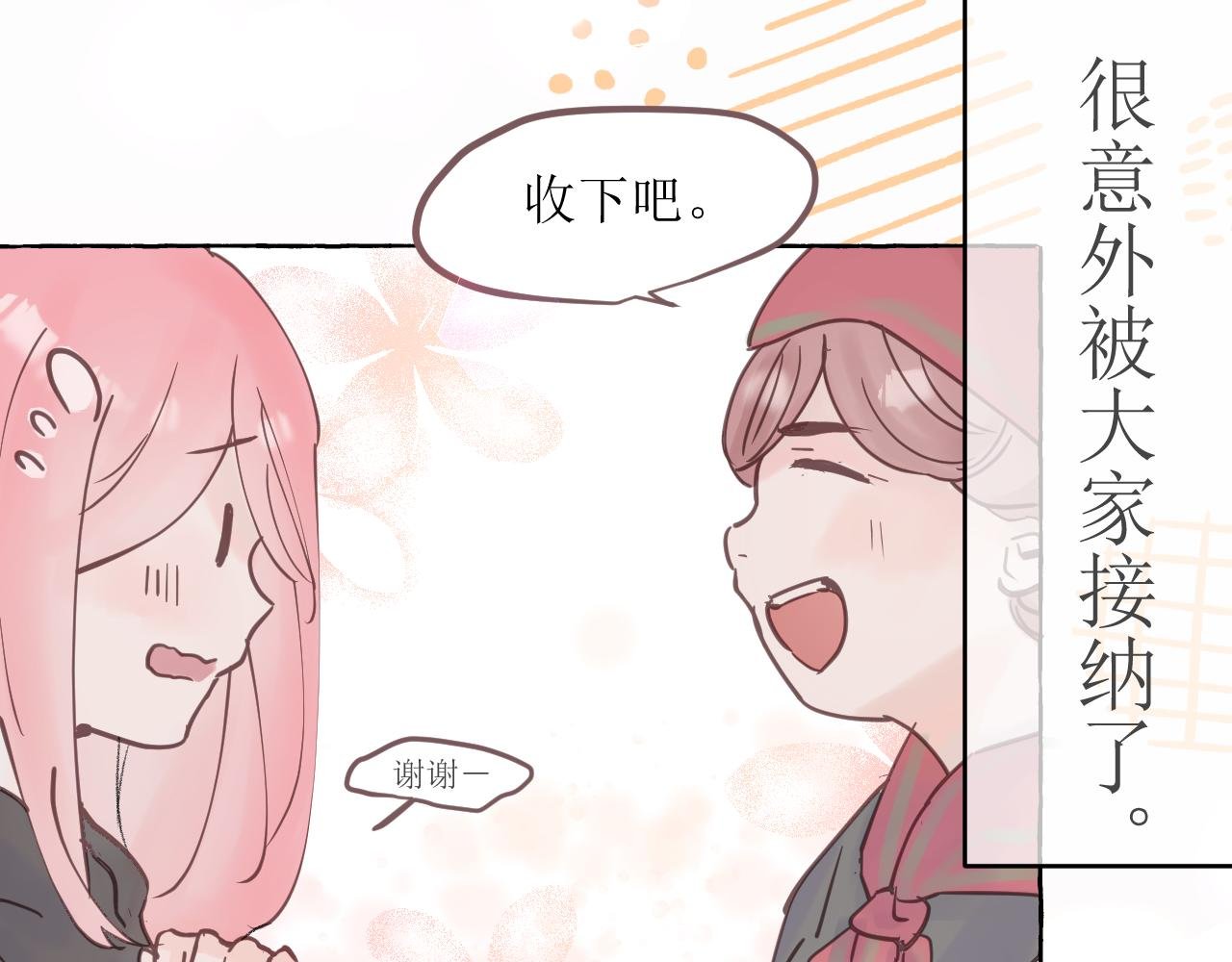 平凡的日子