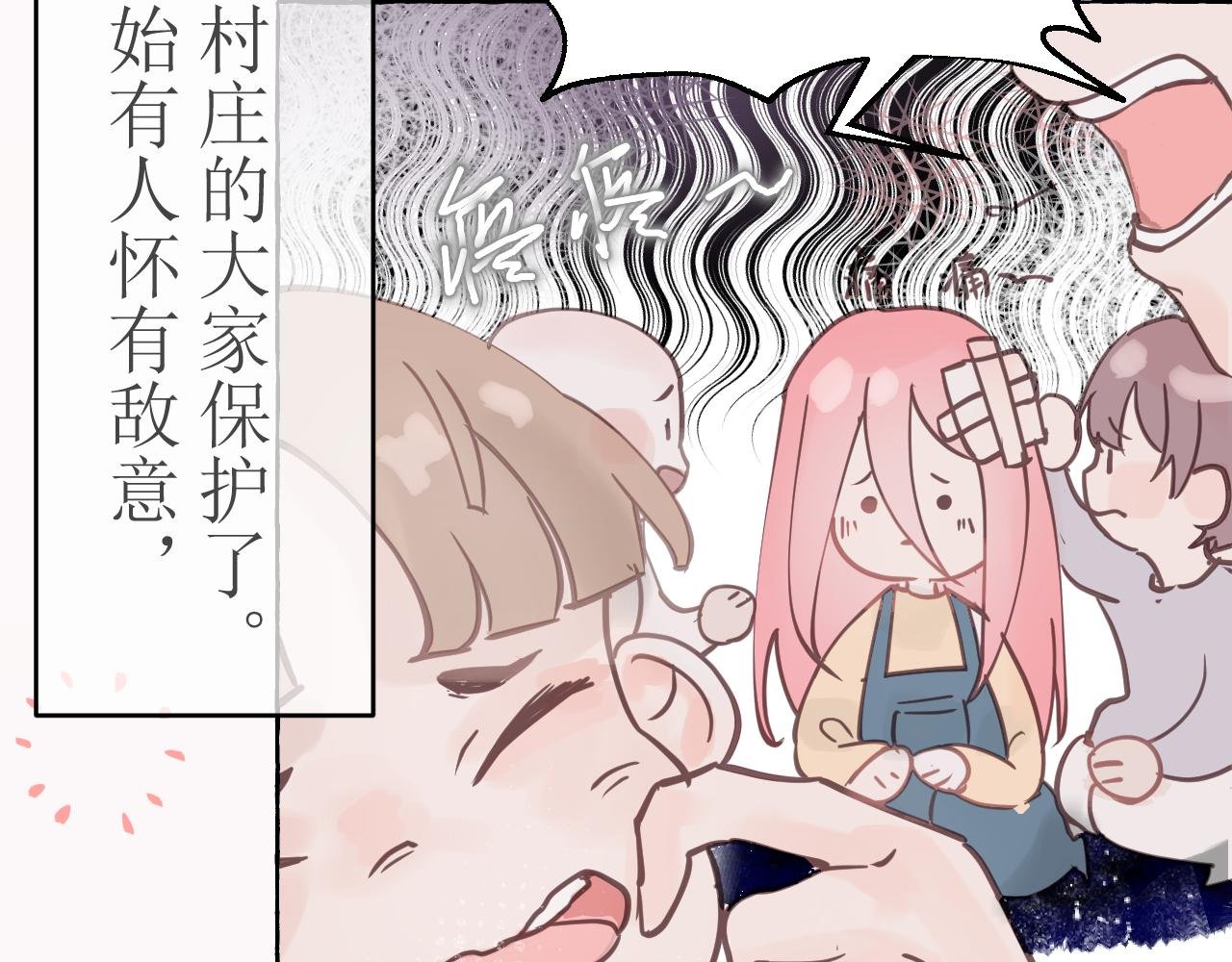 平凡的日子